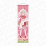 Love Live! Superstar!! Mini Tapestry Chisato Arashi Starlight Prologue Ver. (Anime Toy)