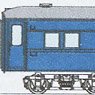 1/80(HO) MANI37 #2150- (SUHA32 Remodeling Style) Conversion Kit (Unassembled Kit) (Model Train)