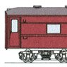 16番(HO) マニ35 (スハニ32改造タイプ) コンバージョンキット (組み立てキット) (鉄道模型)