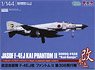 航空自衛隊 F-4EJ改 ファントムII 第306飛行隊 `改参上` (プラモデル)