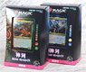Kamigawa: Neon Dynasty Commander Deck JP (Set of 2) (Trading Cards)