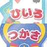 『あんさんぶるスターズ!!』 おなまえアクリルバッジぷち Vol.2 (9個セット) (キャラクターグッズ)