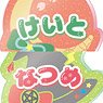 『あんさんぶるスターズ!!』 おなまえアクリルバッジぷち Vol.4 (10個セット) (キャラクターグッズ)