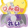 [Ensemble Stars!!] Name Acrylic Badge Petit Vol.5 (Set of 10) (Anime Toy)
