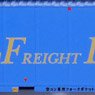 U48A-30000 Style Freight Liner (3 Pieces) (Model Train)