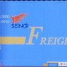 UV52A-38000 Style Freight Liner, Seino (3 Pieces) (Model Train)