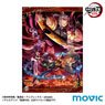 Demon Slayer: Kimetsu no Yaiba - Entertainment District Arc Mini Clear Poster Key Visual (Anime Toy)