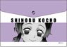 Demon Slayer: Kimetsu no Yaiba Multi Case Shinobu Kocho (Anime Toy)