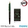 Demon Slayer: Kimetsu no Yaiba Ballpoint Pen Tanjiro Kamado (Anime Toy)