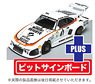 1/24 Racing Series Porsche 935K3 `79 LM Winner w/Pit Sign Board (Model Car)