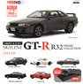 1/64 Skyline GT-R R32 Nissan Collection (Toy)