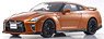 Nissan GT-R 2020 (Orange) (Diecast Car)