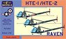 ヒラー HTE-1/HTE-2 レイヴン (米海軍、英艦隊航空隊) (プラモデル)