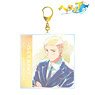Animation [Hetalia: World Stars] Germany Ani-Art Aqua Label Big Acrylic Key Ring (Anime Toy)