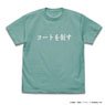 ハイキュー!! TO THE TOP 青葉城西高校バレーボール部「コートを制す」応援旗 Tシャツ MINT GREEN XL (キャラクターグッズ)