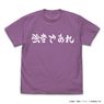 ハイキュー!! TO THE TOP 白鳥沢学園高校バレーボール部「強者であれ」応援旗 Tシャツ LAVENDER XL (キャラクターグッズ)