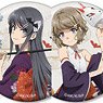 Rascal Does Not Dream of Bunny Girl Senpai [Especially Illustrated] Japanese Style Halloween Ver. Trading Can Badge (Set of 9) (Anime Toy)