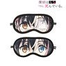 TV Animation [The Detective Is Already Dead] Yui Saikawa Reversible Sleep Mask (Anime Toy)