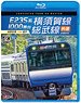 Series E235-1000 Yokosuka Lne, Sobu Line Rapid Service from 4K Master (Blu-ray)