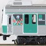 Toyohashi Railroad Series 1800 `Tsubaki` Three Car Set (3-Car Set) (Model Train)