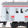 Series 205 Mass-producing Early Car Keiyo Line #25 Formation Standard Four Car Set (Basic 4-Car Set) (Model Train)