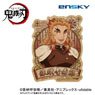 Demon Slayer: Kimetsu no Yaiba Travel Sticker 27. Kyojuro Rengoku (Anime Toy)