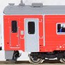 J.R. Hokkaido Type KIHA54 (KIHA54-500 `Chikyu Tansaku Tetsudo Hanasaki Sen` Wrapping Train) One Car (without Motor) (Model Train)