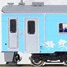 JR北海道 キハ54形 (500番代・流氷物語号・507+508) 2両編成セット (動力付き) (2両セット) (塗装済み完成品) (鉄道模型)