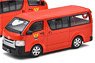 Toyota Hiace Macao Fire Van (Diecast Car)