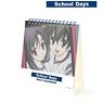 TVアニメ「School Days」 日めくりカレンダー (キャラクターグッズ)