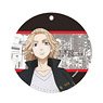 Tokyo Revengers Leather Coaster Key Ring 02 Mikey (Anime Toy)