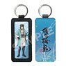 Hakuouki Leather Key Ring 07 Shinpachi Nagakura (Anime Toy)