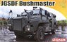 陸上自衛隊 輸送防護車 ブッシュマスター (プラモデル)