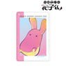 TV Animation [Toilet-Bound Hanako-kun] Mokke Ani-Art Clear Label 1 Pocket Pass Case (Anime Toy)