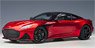 Aston Martin DBS Superleggera (Hyper Red / Carbon Black Roof) (Diecast Car)