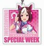 Acrylic Key Ring Uma Musume Pretty Derby 01 Special Week AK (Anime Toy)