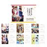 [Dakaichi: Spain Arc] Desktop Calendar (2022) (Anime Toy)