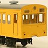 1/80(HO) Series 101 Paper Kit KUHA100 (Unassembled Kit) (Model Train)