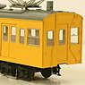16番(HO) 101系ペーパーキット モハ100 (組み立てキット) (鉄道模型)