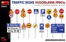 Traffic Signs. Yugoslavia 1990`s (Plastic model)
