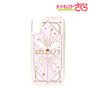 Cardcaptor Sakura: Clear Card Wand of Dream Glitter iPhone Case (for /iPhone X/XS) (Anime Toy)