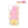 Cardcaptor Sakura: Clear Card Kero-chan Glitter iPhone Case (for /iPhone 6/6s/7/8/SE(2nd Generation)) (Anime Toy)