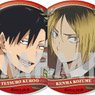 Haikyu!! Trading Can Badge -Nekoma Selection- (Set of 9) (Anime Toy)