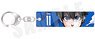 Blue Lock Bar Key Ring 01. Yoichi Isagi (Anime Toy)