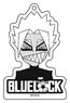 「ブルーロック」 アクリルキーホルダー 【デフォルメver.】 (8)士道龍聖 (キャラクターグッズ)