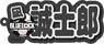 [Blue Lock] Name Acrylic Key Ring (5) Seishiro Nagi (Anime Toy)
