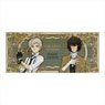 Bungo Stray Dogs Art Nouveau Art Wrist Rest Cushion Armed Detective Agency (Anime Toy)