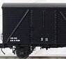 1/80(HO) [Limited Edition] J.N.R. Type WAFU2800 Boxcar with Brake Van (Pre-colored Completed) (Model Train)