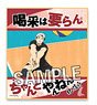 Haikyu!! Famous Quote Colored Paper Shinsuke Kita (Anime Toy)