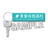 Haikyu!! Acrylic Stick Key Ring w/Charm Aoba Johsai High School (Anime Toy)